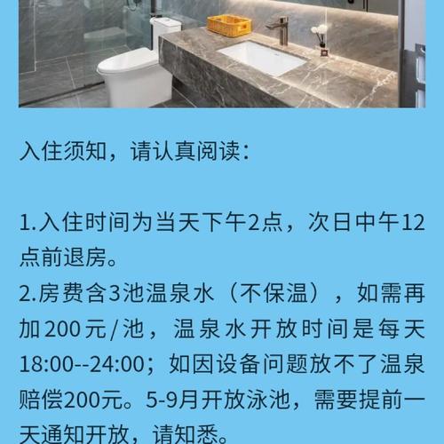 江西别墅温泉酒店怎么选？预订有哪些技巧？-第2张图片-德高鼎泰便民中心