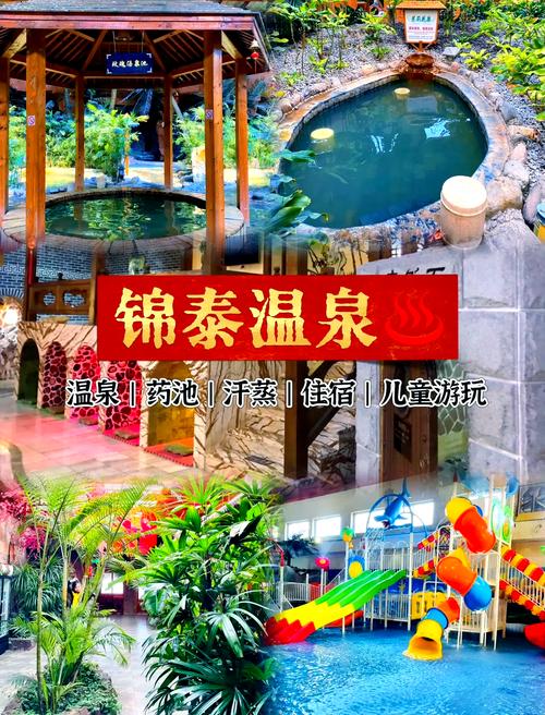 太原山庄温泉酒店预订-第1张图片-德高鼎泰便民中心