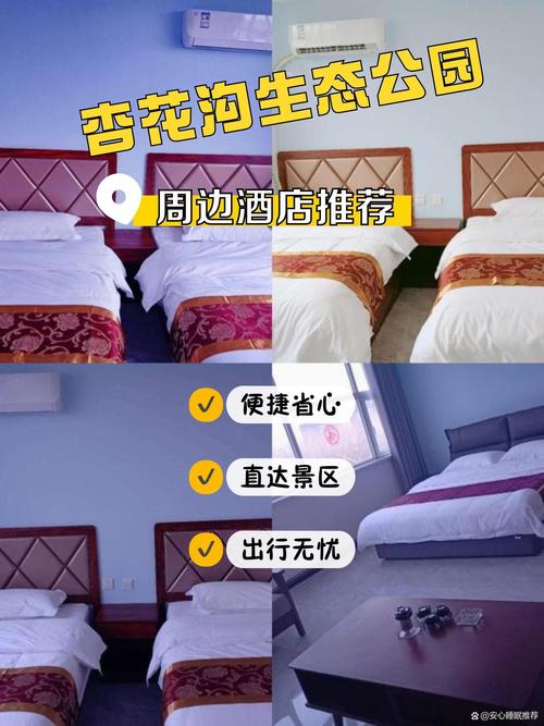 太原山庄温泉酒店预订-第2张图片-德高鼎泰便民中心