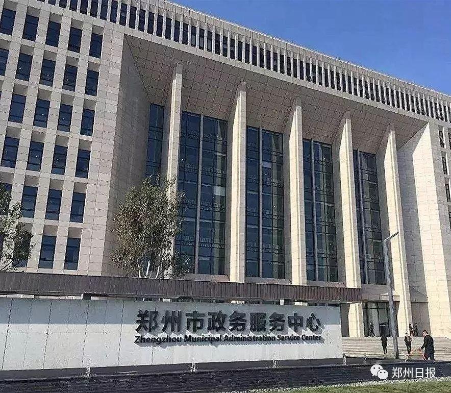 郑州房管局物业科电话-第1张图片-德高鼎泰便民中心