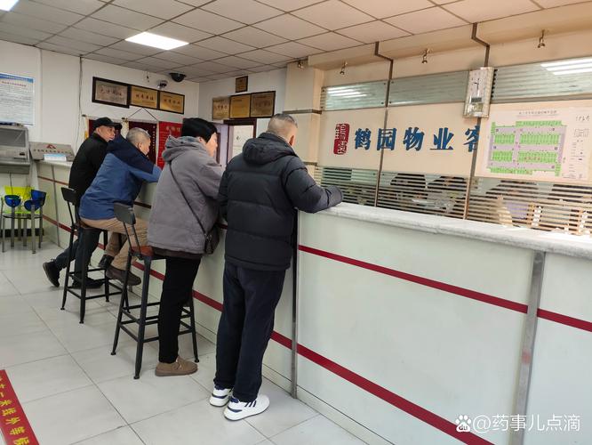 物业费 物价局 无锡-第2张图片-德高鼎泰便民中心