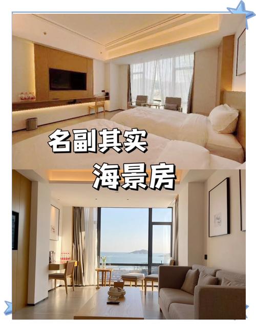 深圳南澳沙滩酒店怎么预订最划算？-第1张图片-德高鼎泰便民中心