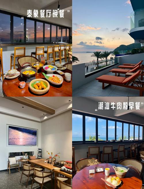 深圳南澳沙滩酒店怎么预订最划算？-第2张图片-德高鼎泰便民中心