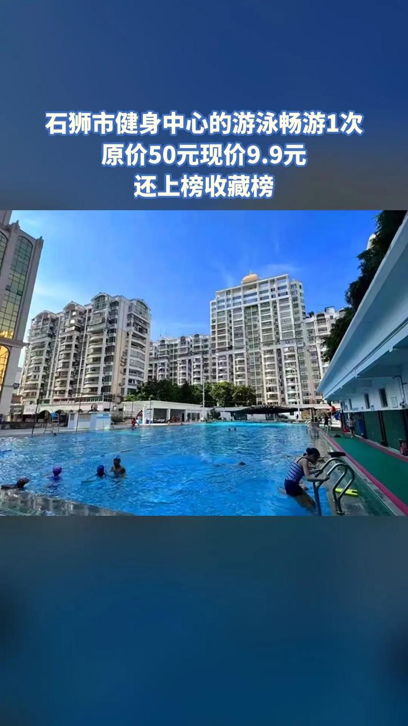 菲尔尼斯健身游泳会所-第1张图片-德高鼎泰便民中心