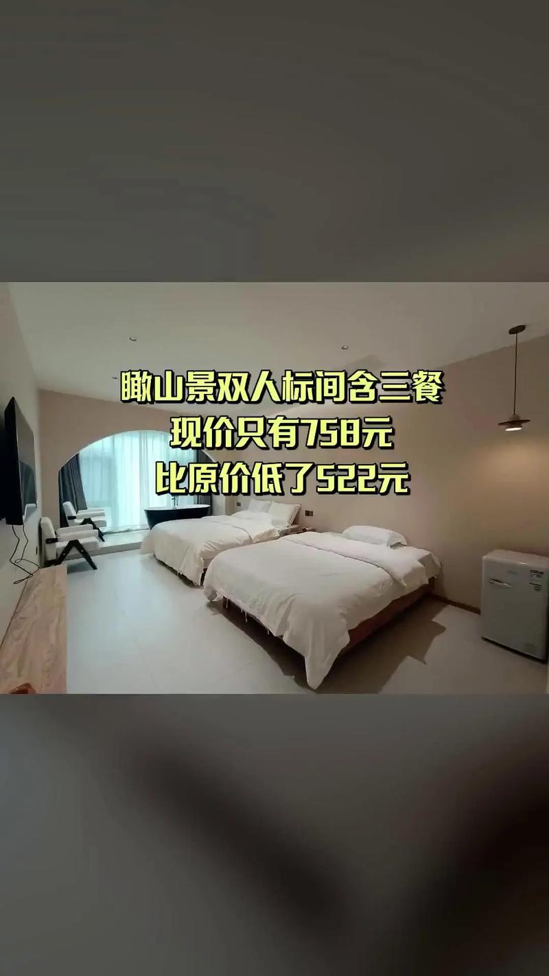 半山半岛集团酒店预订怎么操作最优惠？-第1张图片-德高鼎泰便民中心