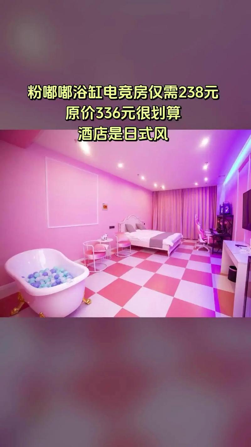 扬州情侣主题酒店预订-第2张图片-德高鼎泰便民中心