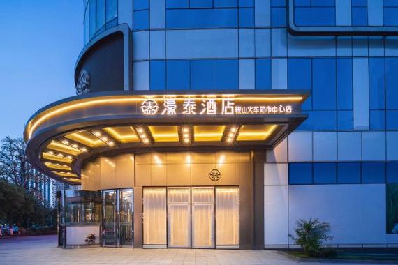 胜利广场附近酒店预订-第1张图片-德高鼎泰便民中心