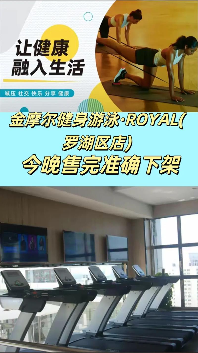 深圳金摩尔健身年费到底多少钱？-第1张图片-德高鼎泰便民中心