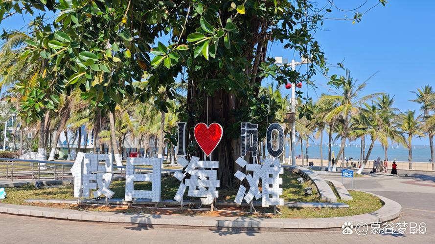 海口假日沙滩酒店怎么预订最优惠？-第2张图片-德高鼎泰便民中心