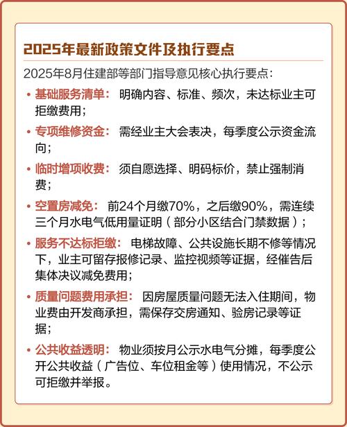 深圳物业排名2025-第2张图片-德高鼎泰便民中心