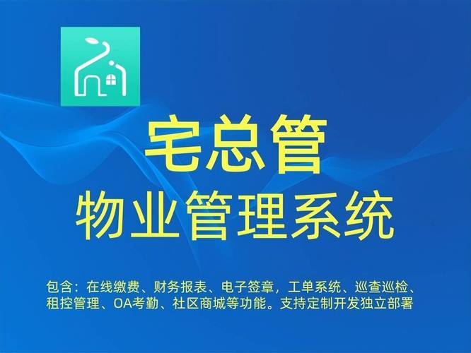 物业管理的市场化特征有哪些？-第2张图片-德高鼎泰便民中心