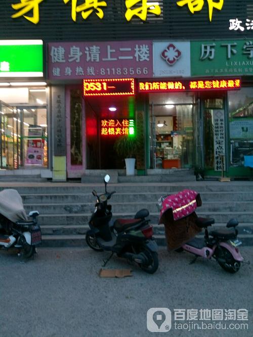 上海黑骏马健身客服-第1张图片-德高鼎泰便民中心