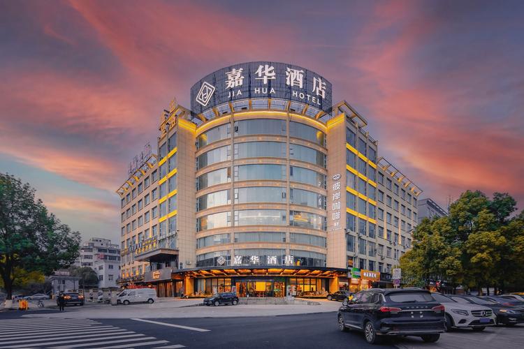 义乌商城集团酒店预订怎么操作？-第1张图片-德高鼎泰便民中心