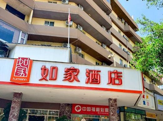 成都沙湾附近酒店怎么选？-第1张图片-德高鼎泰便民中心