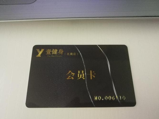 京城私家健身年卡，如何选才划算？-第2张图片-德高鼎泰便民中心