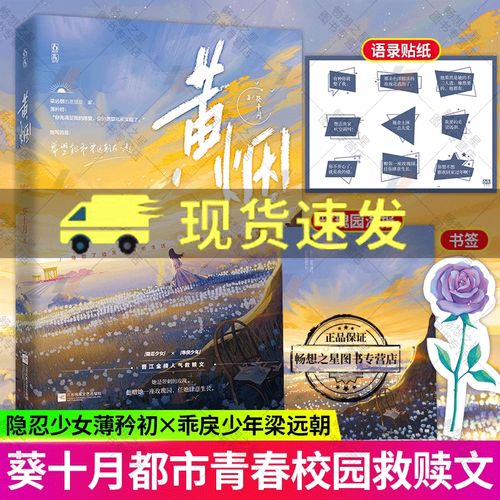 西安晋江之星酒店预订-第1张图片-德高鼎泰便民中心