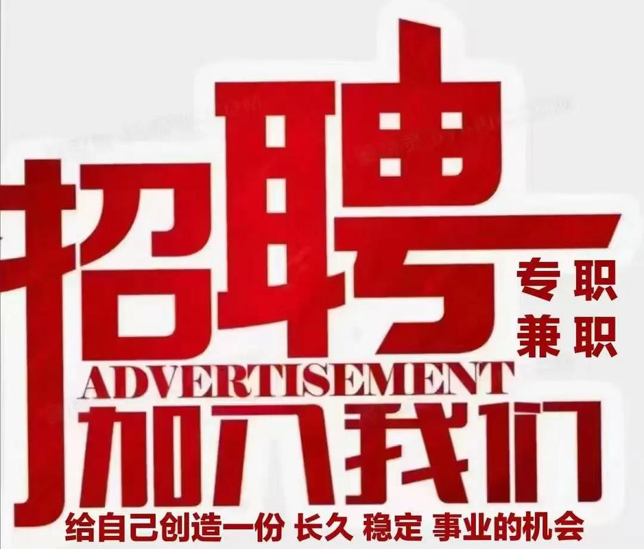 西安物业招聘有哪些要求？-第2张图片-德高鼎泰便民中心