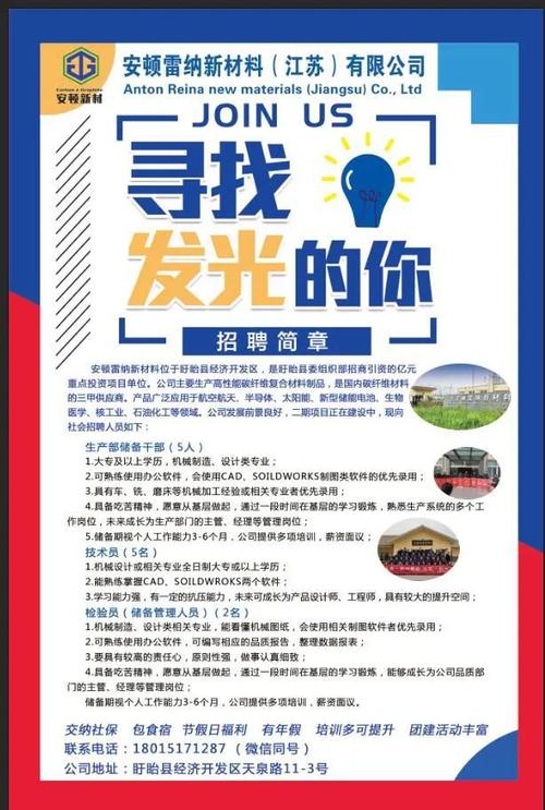 物业客服主管招聘信息有哪些？-第1张图片-德高鼎泰便民中心