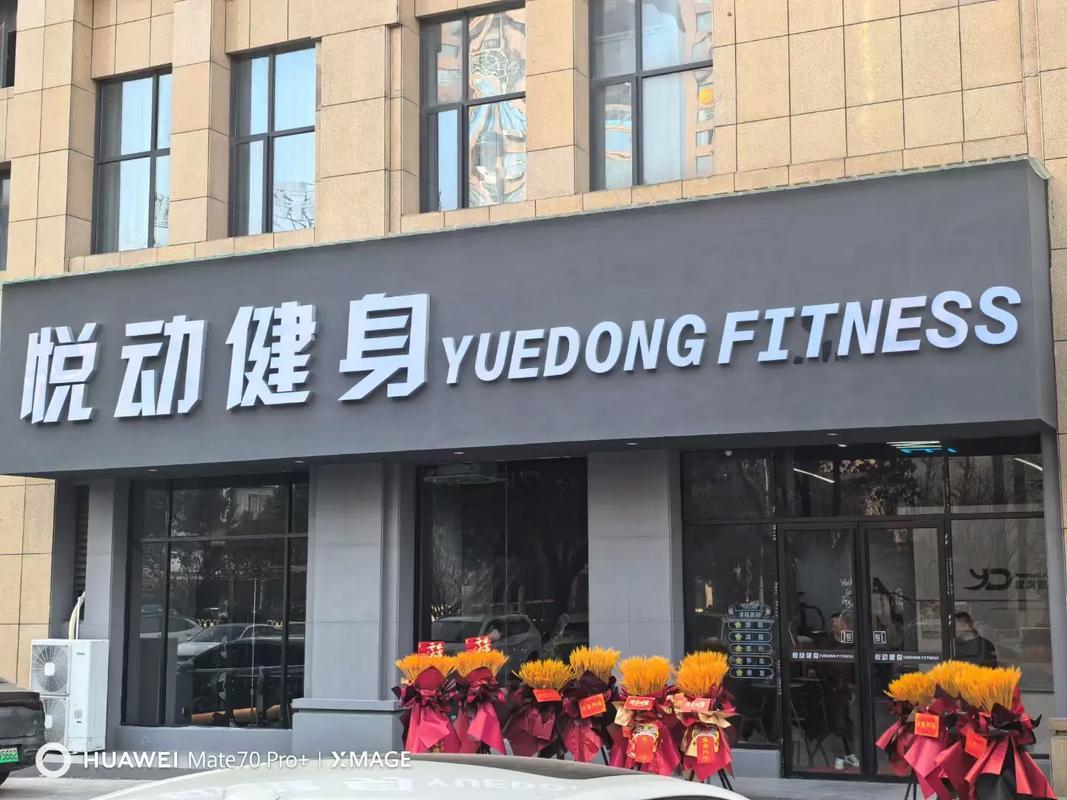 长沙附近健身俱乐部哪家好？-第1张图片-德高鼎泰便民中心