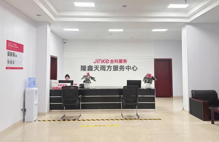 天诚物业服务有限公司怎么样？-第1张图片-德高鼎泰便民中心