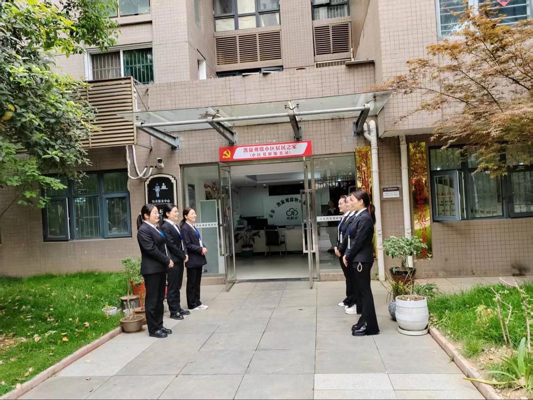 六安 物业 有限公司-第1张图片-德高鼎泰便民中心