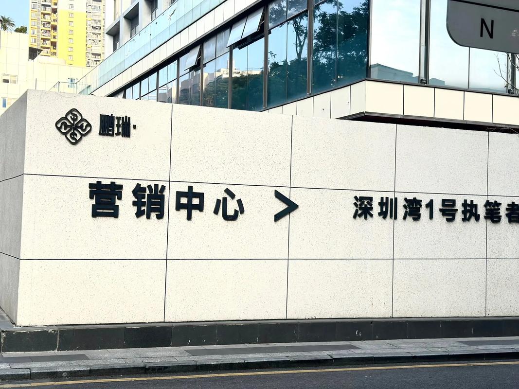 深圳航天物业有限公司有何核心优势？-第1张图片-德高鼎泰便民中心