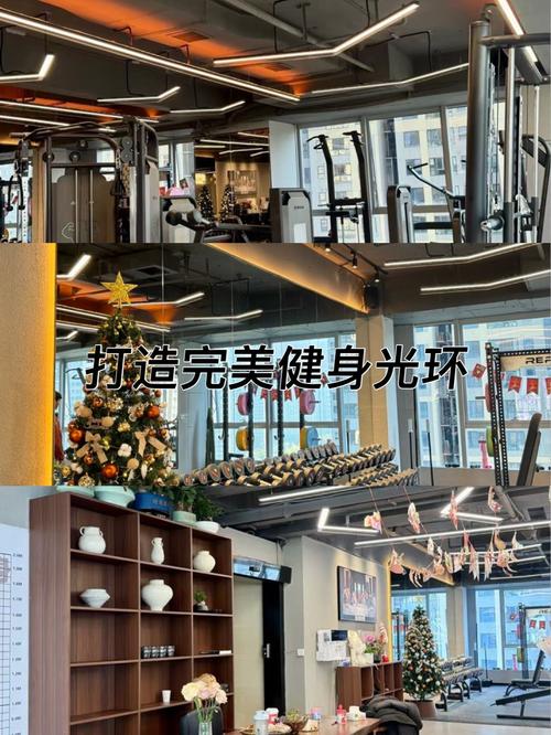 北辰群众健身 39-第2张图片-德高鼎泰便民中心