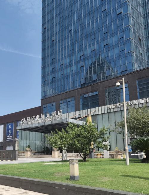 浙江桐庐温州酒店预订-第1张图片-德高鼎泰便民中心