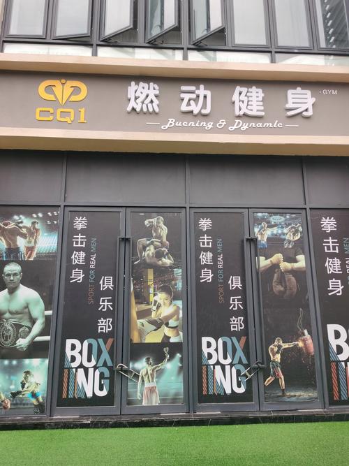 仙游尚武健身俱乐部，有何特色课程？-第3张图片-德高鼎泰便民中心