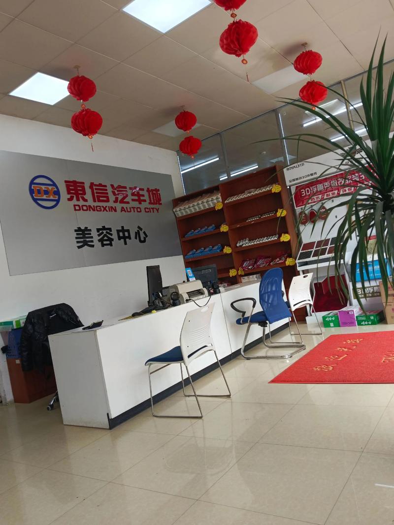 城银物业管理有限公司怎么样？-第1张图片-德高鼎泰便民中心