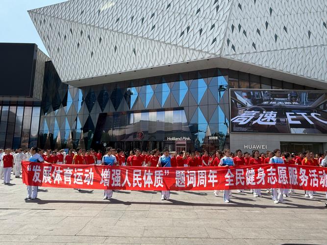 哈市市民健身俱乐部-第1张图片-德高鼎泰便民中心