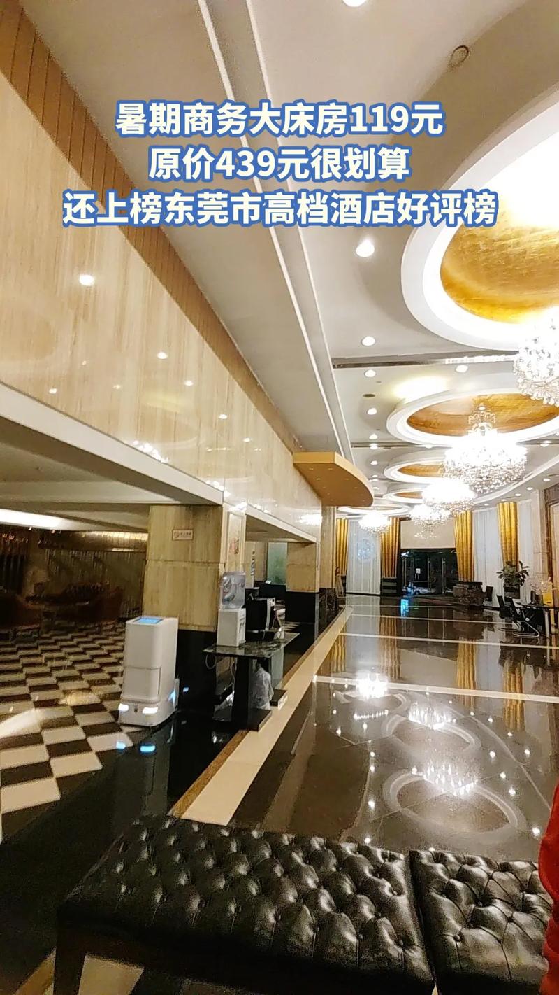 东莞常平半岛酒店怎么预订最优惠？-第1张图片-德高鼎泰便民中心