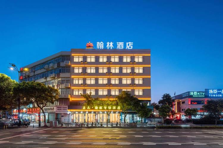 温州龙湾翰林酒店怎么预订最优惠？-第1张图片-德高鼎泰便民中心