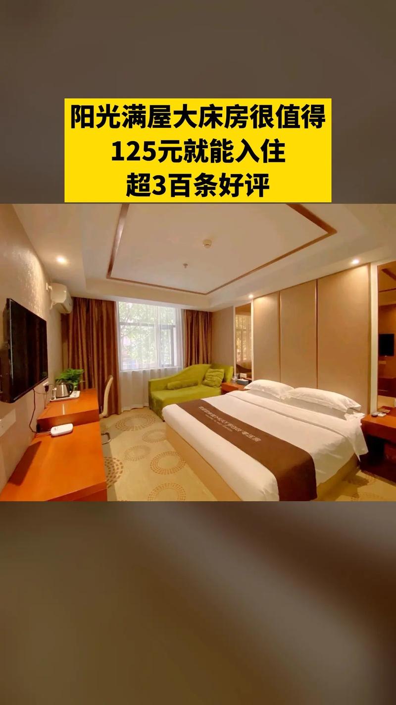 温州龙湾翰林酒店怎么预订最优惠？-第2张图片-德高鼎泰便民中心