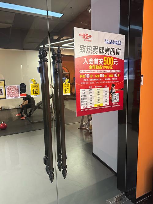 小榄夏威夷健身会员有何专属权益？-第2张图片-德高鼎泰便民中心