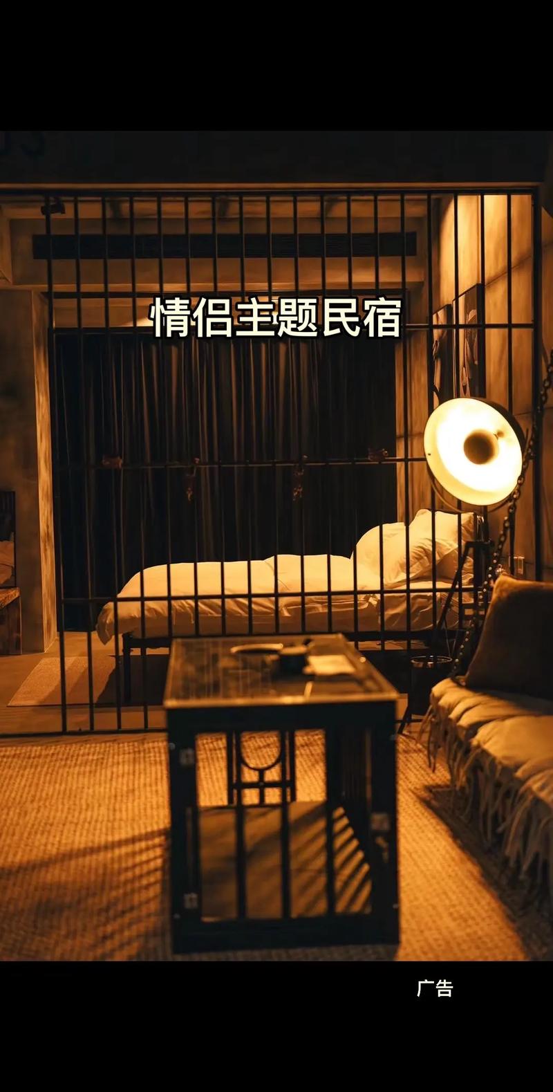 番禺情侣主题酒店怎么选？-第2张图片-德高鼎泰便民中心