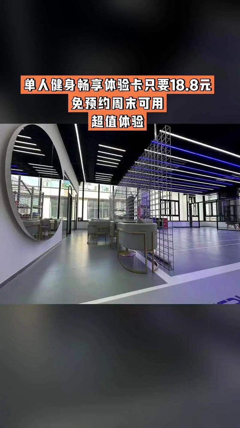 Link健身炼刻，科学健身怎么练才有效？-第1张图片-德高鼎泰便民中心