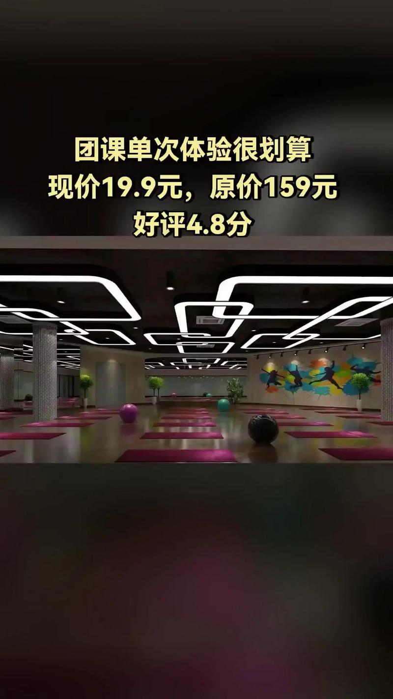 富阳mix健身联盟有何特色优势？-第1张图片-德高鼎泰便民中心