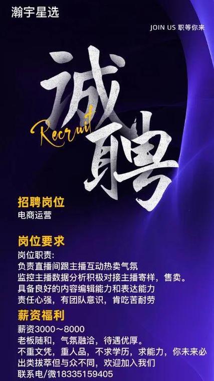 物业公司客服招聘，要求有哪些？-第2张图片-德高鼎泰便民中心