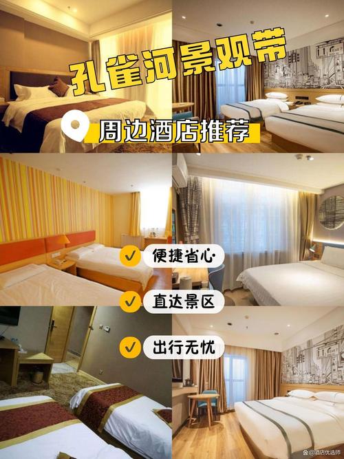 乌鲁木齐深航酒店怎么预订最优惠？-第2张图片-德高鼎泰便民中心