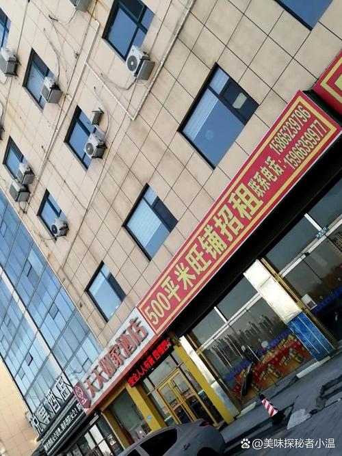 山东滨州连锁酒店怎么预订最优惠？-第1张图片-德高鼎泰便民中心