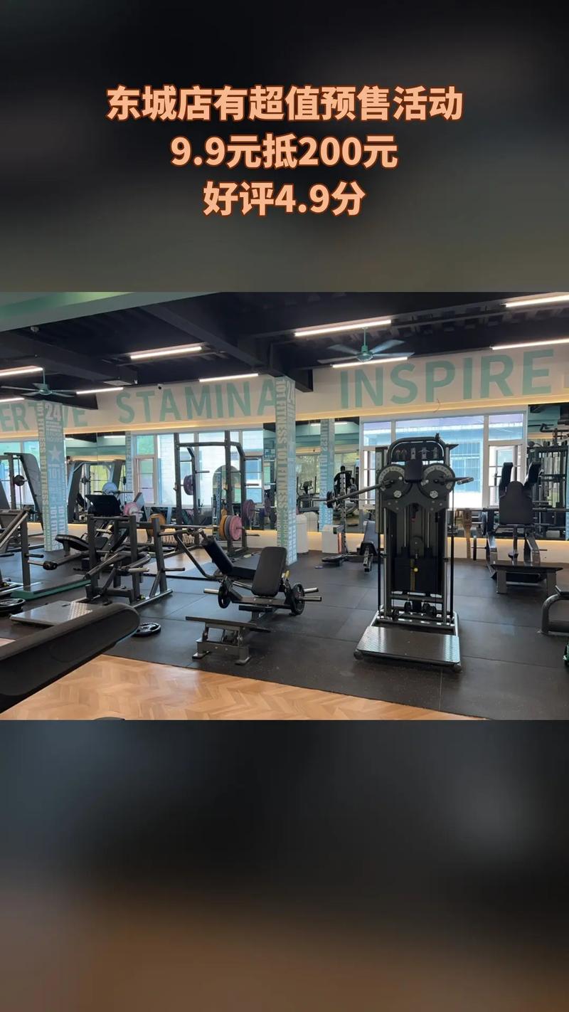 101主题健身东莞有哪些特色课程？-第3张图片-德高鼎泰便民中心