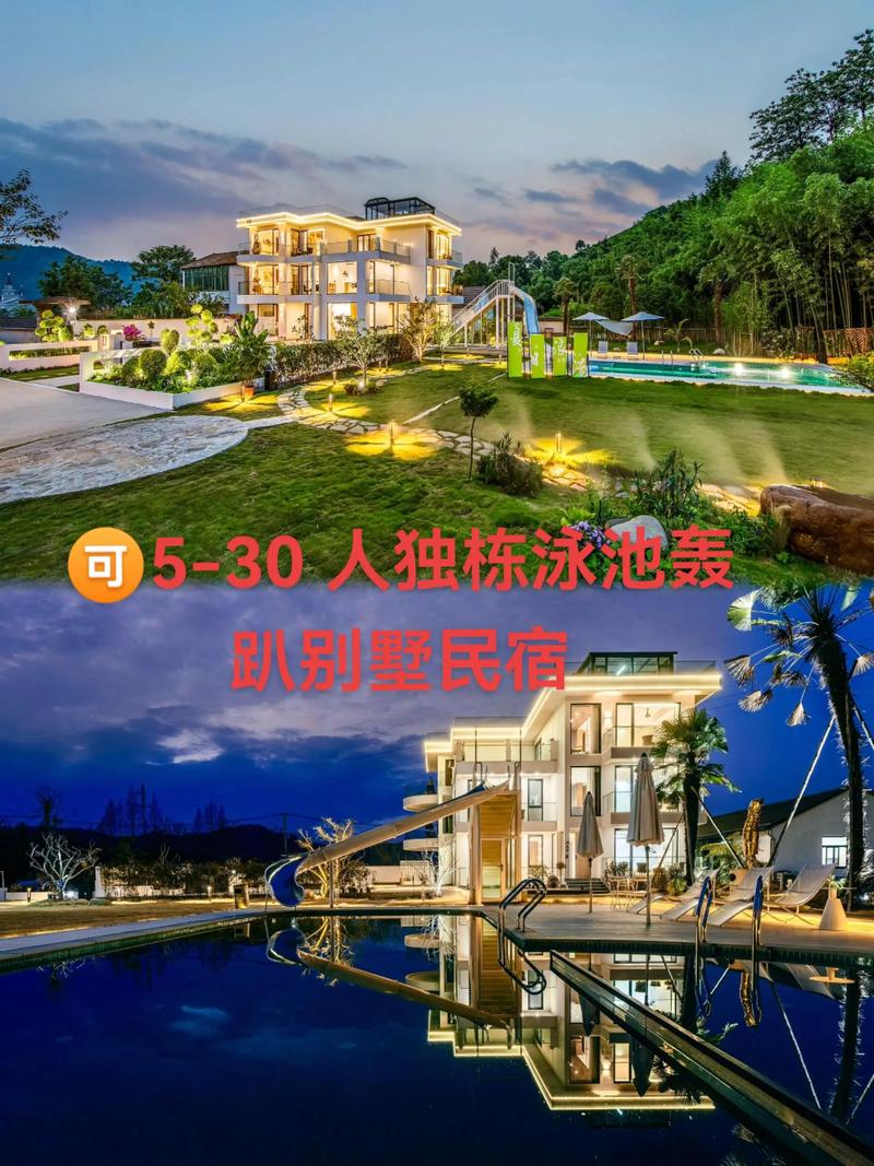 海滨温泉别墅酒店怎么预订最划算？-第2张图片-德高鼎泰便民中心