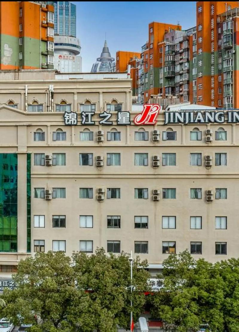 武汉锦江之星酒店怎么预订最优惠？-第1张图片-德高鼎泰便民中心