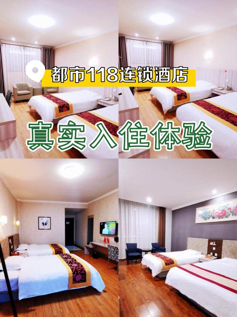 洛阳附近酒店怎么选？预订要注意什么？-第2张图片-德高鼎泰便民中心