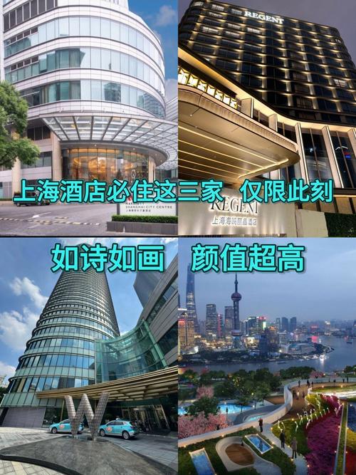 南京鼓楼名人酒店怎么预订？-第1张图片-德高鼎泰便民中心