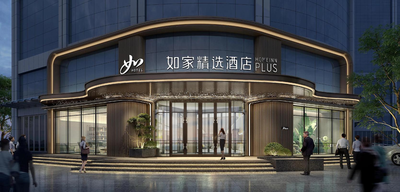 青岛如家精选酒店怎么预订最划算？-第2张图片-德高鼎泰便民中心