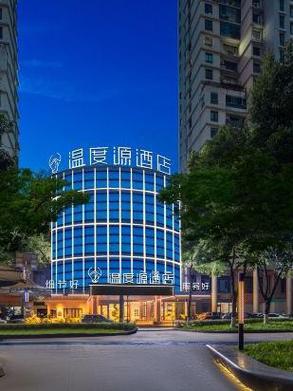 温州龙湾附近酒店怎么选最划算？-第3张图片-德高鼎泰便民中心