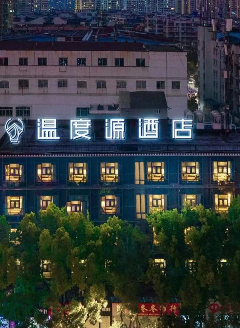 温州龙湾附近酒店怎么选最划算？-第2张图片-德高鼎泰便民中心