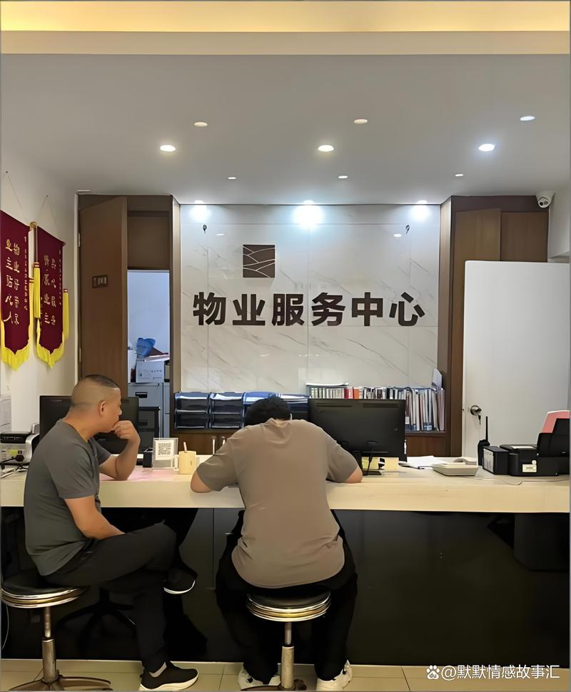 中房物业管理有限公司怎么样？-第1张图片-德高鼎泰便民中心